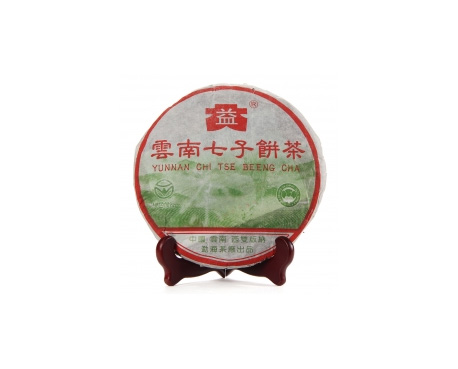 浦东新区普洱茶大益回收大益茶2004年彩大益500克 件/提/片